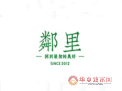 邻里柠檬茶加盟